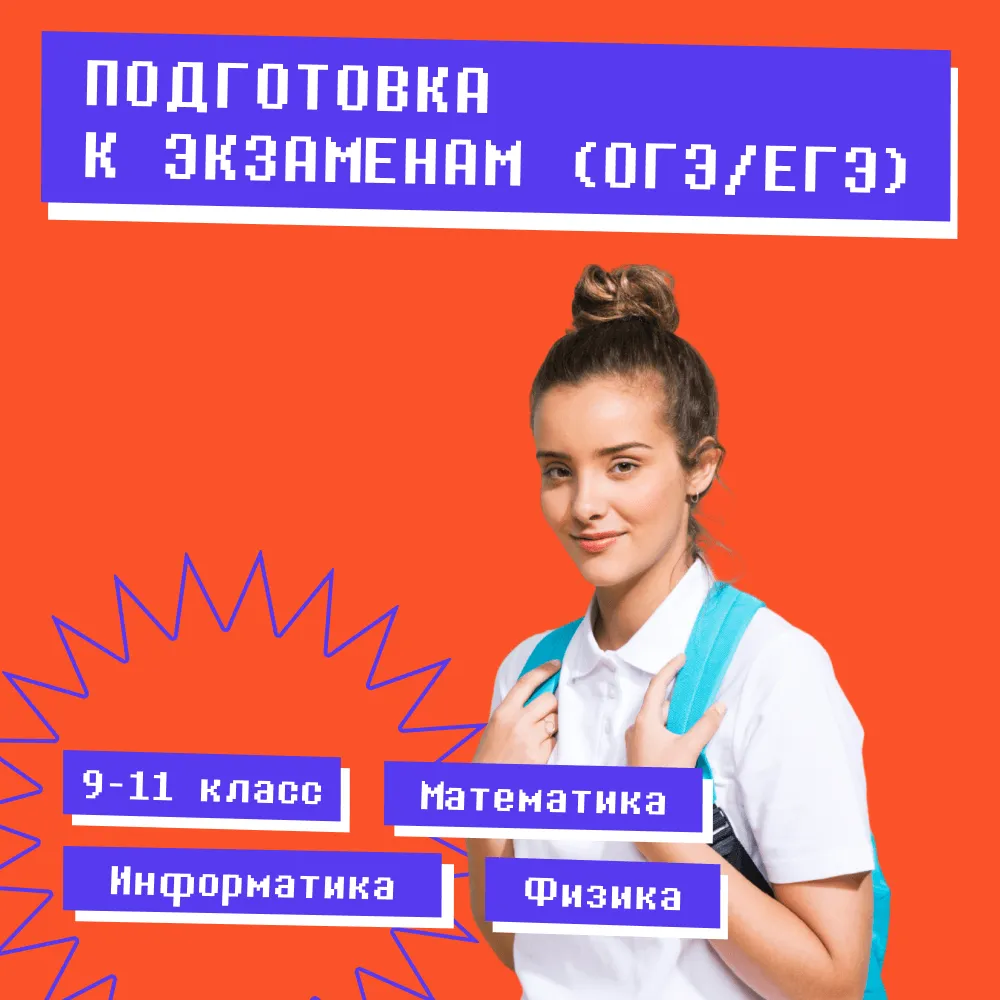 карточка экз.png