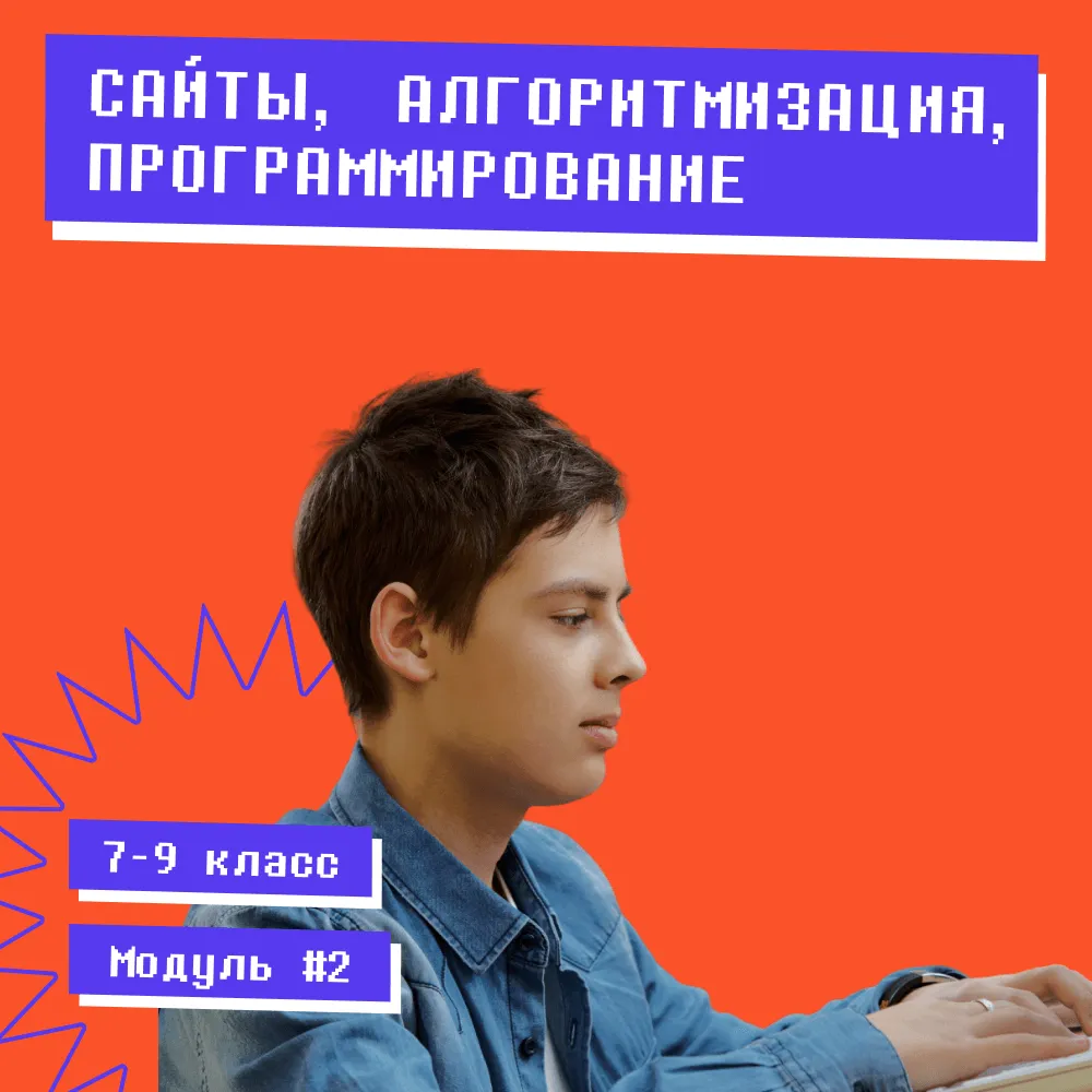 карточка оссаип.png